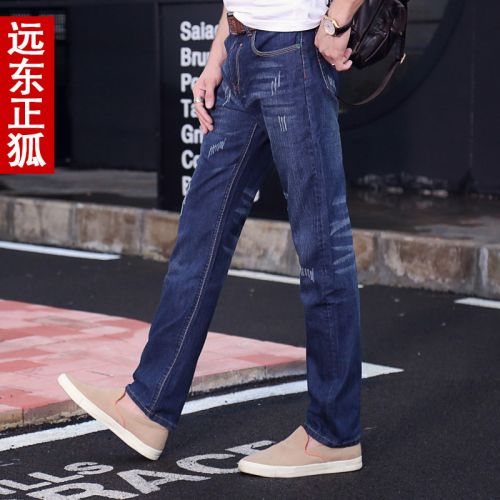 Jeans pour jeunesse coupe droite YANDONGFOX en coton Quatre saisons - Ref 1463049