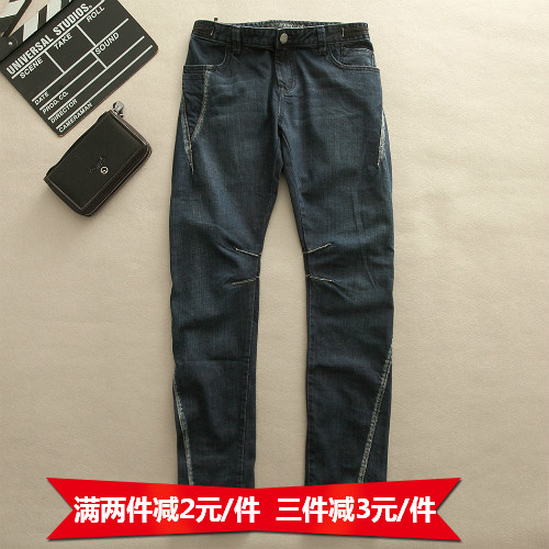 Jeans pour printemps - Ref 1463050
