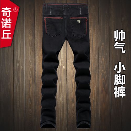 Jeans pour adolescent pieds Slim Coton fibre élastique de polyuréthane spandex été - Ref 1463066