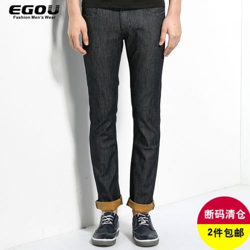 Jeans pour jeunesse coupe droite EGOU en coton printemps - Ref 1463067