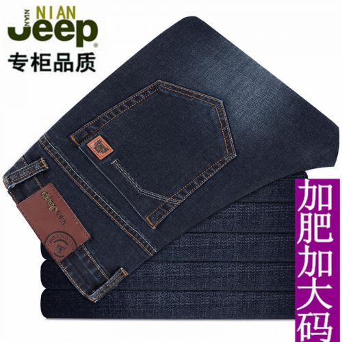 Jeans coupe droite JEANS en coton pour automne - Ref 1463072