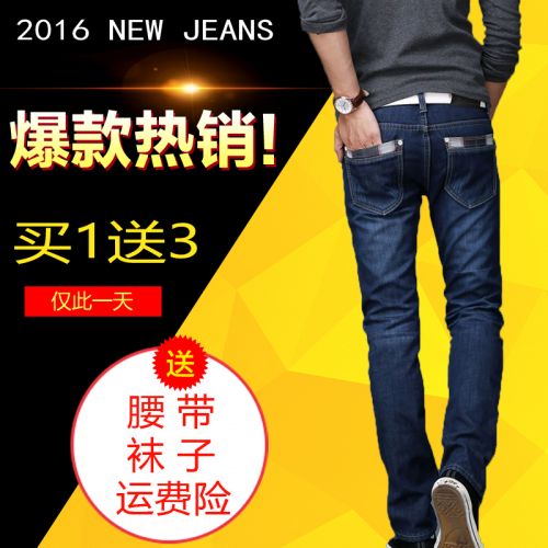 Jeans pour jeunesse coupe droite JEANS en coton - Ref 1463103