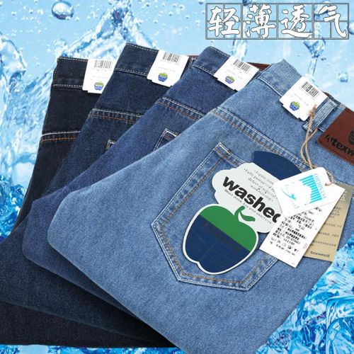 Jeans droite ATEX WOOD coton pour Quatre saisons - Ref 1463127