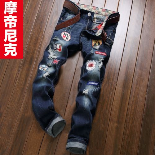 Jeans pour jeunesse coupe droite MODI NICK en coton été - Ref 1463143