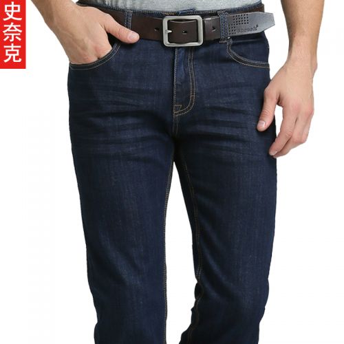 Jeans pour jeunesse coupe droite SHRNAK en coton été - Ref 1463155