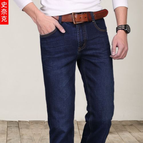 Jeans pour jeunesse coupe droite SHRNAK en coton hiver - Ref 1463156