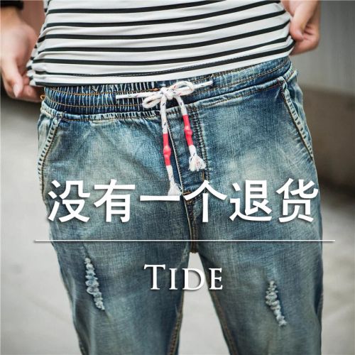 Jeans pour adolescent pieds Slim en coton automne - Ref 1463173