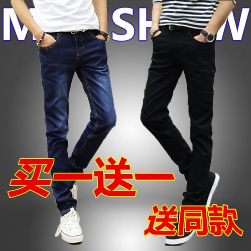 Jeans pour adolescent pieds Slim JEANS en coton bio écologique Quatre saisons - Ref 1463183