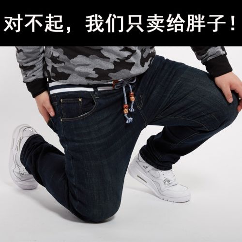 Jeans pour grands chantiers coupe droite JENS en coton hiver - Ref 1463189