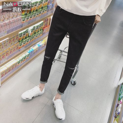 Jeans pour jeunesse pieds Slim de coton, des fibres polyester à été - Ref 1463203