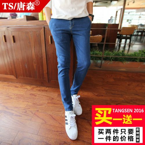 Jeans pour jeunesse pieds Slim en coton printemps - Ref 1463222