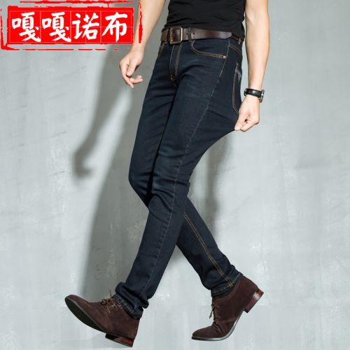 Jeans pour grands chantiers pieds Slim en coton automne - Ref 1463234