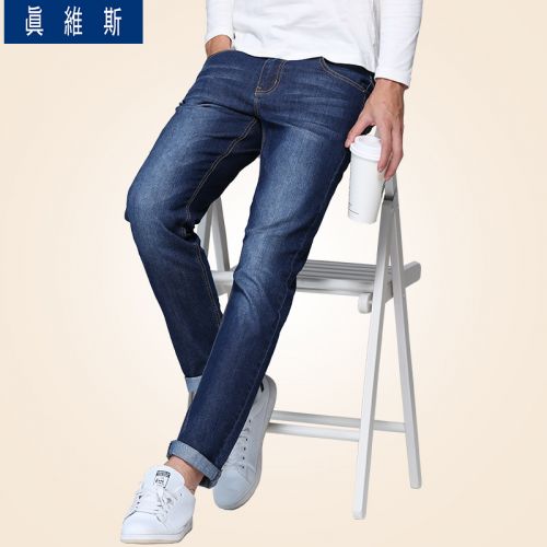 Jeans pour jeunesse pieds Slim JEANSWEST Coton polyester polyuréthane élastique fibre spandex Quatre saisons - Ref 1463249