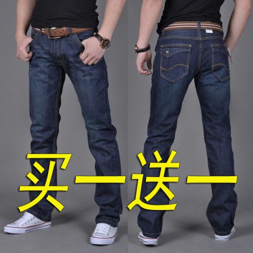 Jeans pour jeunesse coupe droite JEANS en coton été - Ref 1463257