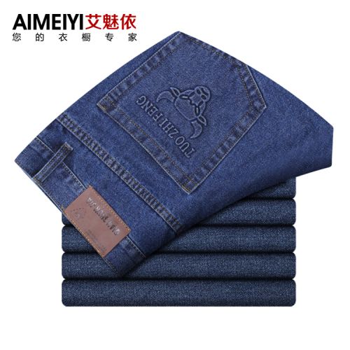 Jeans droite coton pour Quatre saisons - Ref 1463266