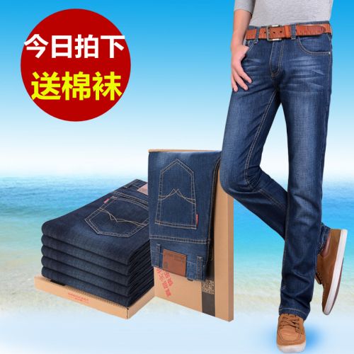 Jeans pour jeunesse coupe droite COOPAROCA Coton fibre de polyester automne - Ref 1463276
