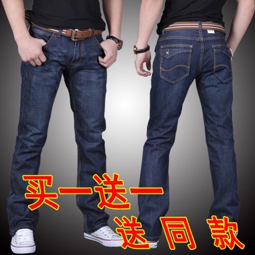 Jeans pour jeunesse coupe droite JEANS en coton été - Ref 1463281
