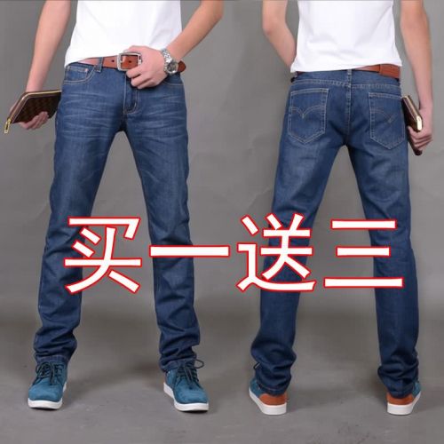 Jeans pour jeunesse pieds Slim en coton automne - Ref 1463282