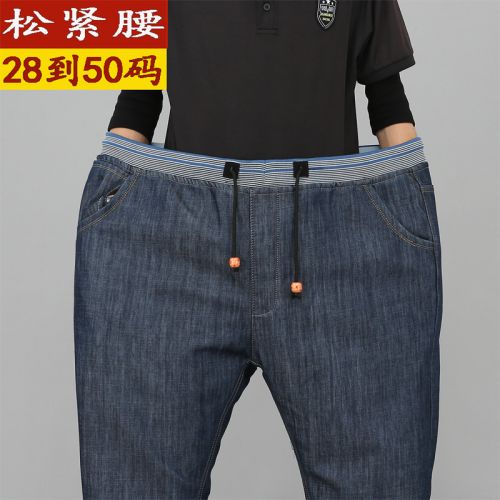 Jeans pour jeunesse coupe droite JEANS en coton - Ref 1463293