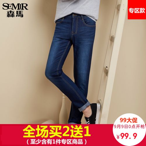 Jeans pour jeunesse SEMIR Coton polyester polyuréthane élastique fibre spandex automne - Ref 1463306