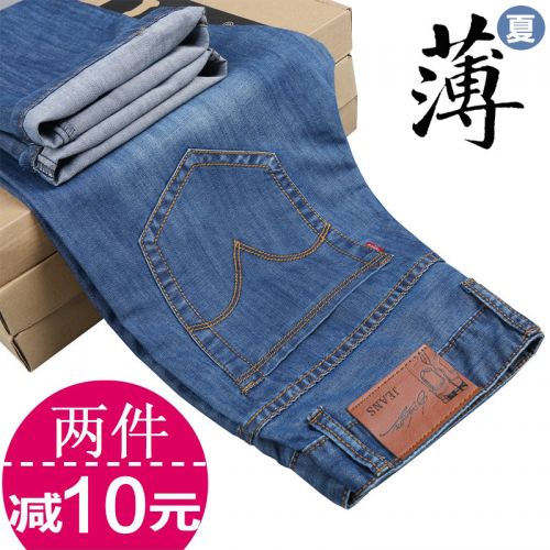 Jeans pour jeunesse coupe droite BEESCAI en coton été - Ref 1463308