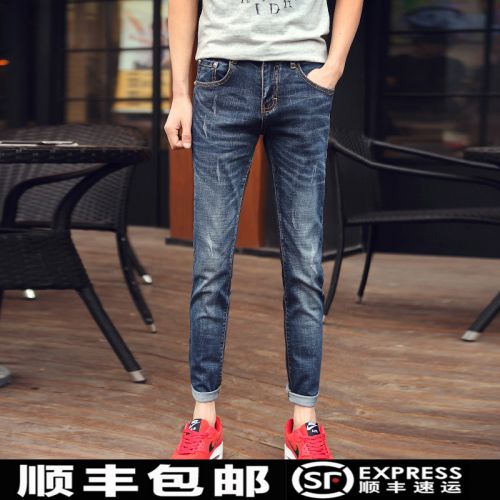 Jeans pour jeunesse pieds Slim BANDY OX en coton printemps - Ref 1463309
