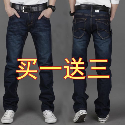 Jeans pour adolescent droite JEANS coton hiver - Ref 1463311