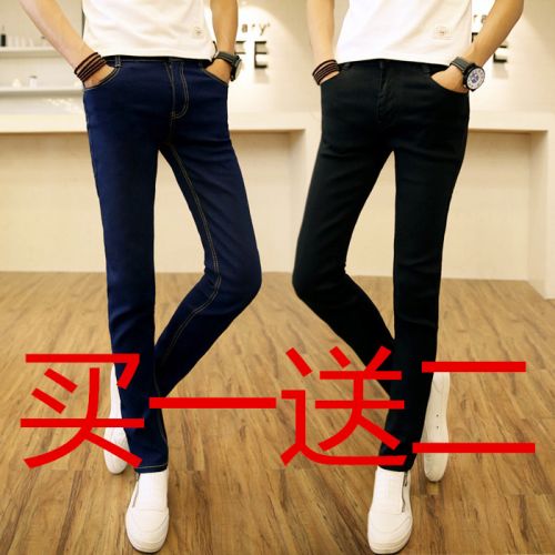 Jeans pour adolescent pieds Slim en coton automne - Ref 1463336