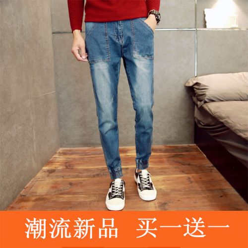 Jeans pour adolescent pieds Slim OMONSIM en coton automne - Ref 1463337