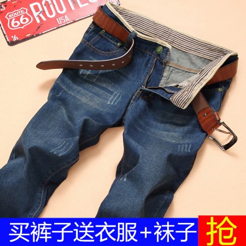 Jeans pour adolescent droite automne - Ref 1463338