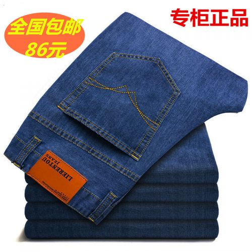 Jeans pour adolescent coupe droite en CVC Quatre saisons - Ref 1463341