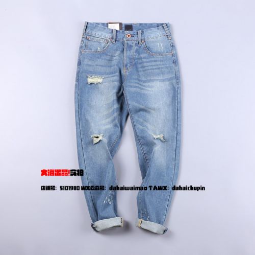 Jeans 1463345