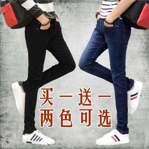 Jeans pour jeunesse pieds Slim JEANS en coton Quatre saisons - Ref 1463348