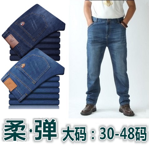 Jeans pour grands chantiers droite JEANS coton automne - Ref 1463350