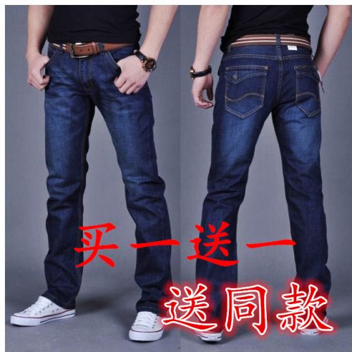 Jeans pour jeunesse pieds Slim LOGOGT en CVC automne - Ref 1463362