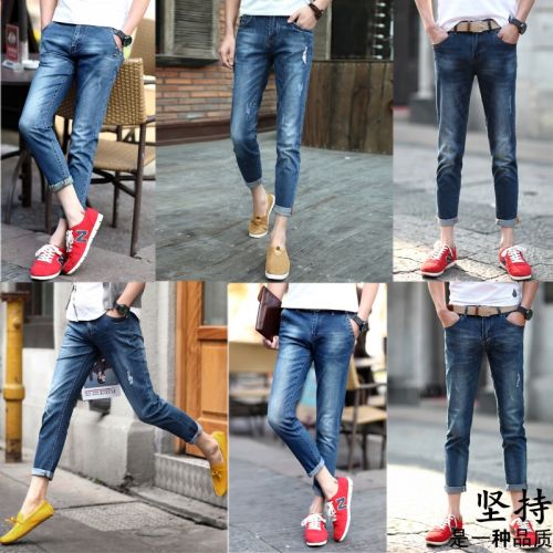 Jeans pour adolescent pieds Slim TAOCOWZONE en coton printemps - Ref 1463379