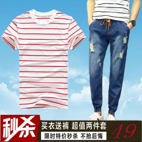 Jeans pour jeunesse pieds Slim en coton Quatre saisons - Ref 1463383