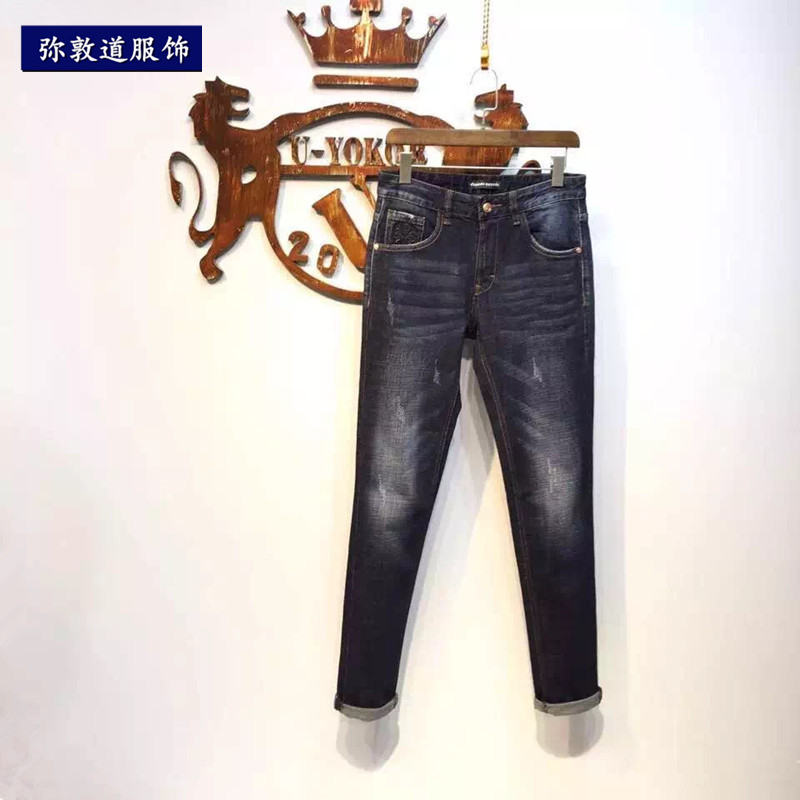 Jeans pour jeunesse pieds Slim en coton automne - Ref 1463396