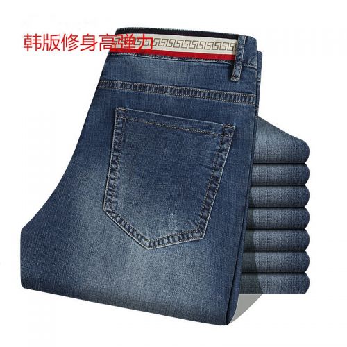 Jeans pour jeunesse pieds Slim automne - Ref 1463402