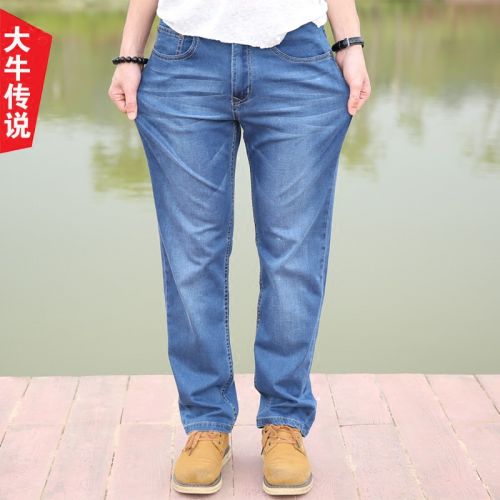 Jeans pour grands chantiers droite coton été - Ref 1463406