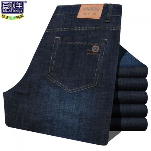 Jeans pour grands chantiers droite coton Quatre saisons - Ref 1463415