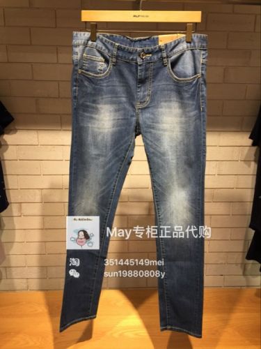 Jeans 1463433