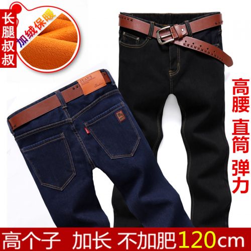 Jeans pour jeunesse coupe droite en coton hiver - Ref 1463439