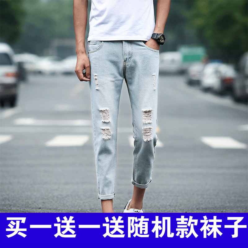 Jeans pour adolescent pieds Slim en spandex de polyester été - Ref 1463445