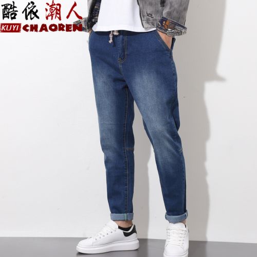 Jeans pour jeunesse Sarouel en coton automne - Ref 1463451