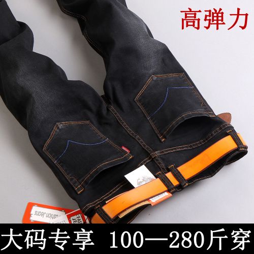 Jeans pour grands chantiers coupe droite en coton automne - Ref 1463454