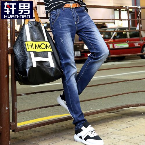 Jeans pour jeunesse pieds Slim en coton été - Ref 1463469