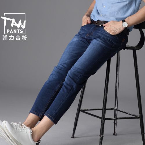 Jeans pour jeunesse pieds Slim en coton automne - Ref 1463470