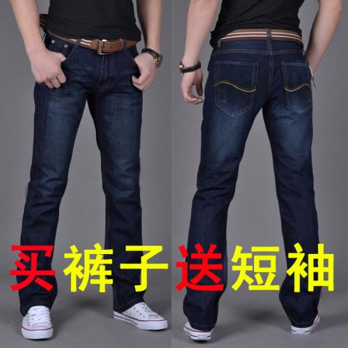 Jeans pour grands chantiers droite JEANS coton hiver - Ref 1463482