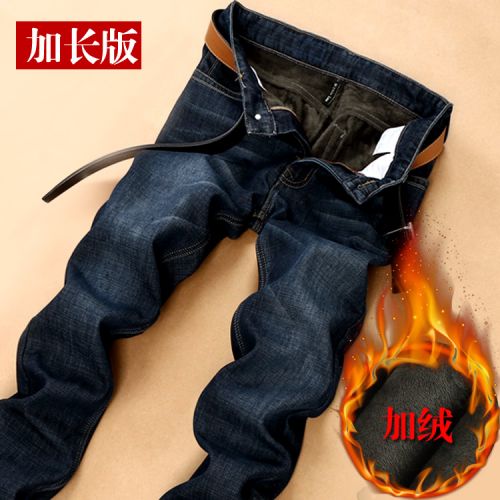 Jeans pour jeunesse droite CVC hiver - Ref 1463501